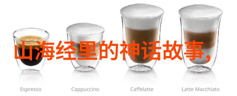 红色故事里的小英雄们二年级的冒险日记