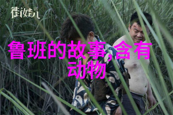 世界未解之谜-揭秘古代文明遗迹探索那些永远无法解答的历史之谜