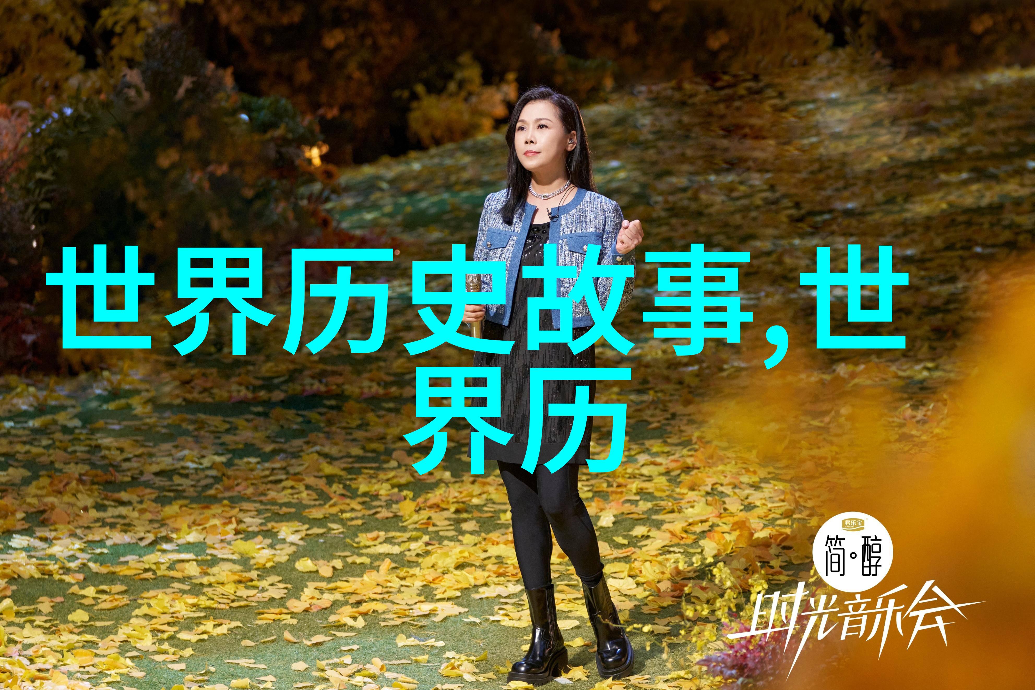明代著名数学家刘伯温的生平与事迹正史记载中的结局探究