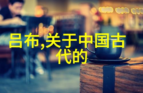 探究农村怪事的社会文化根源与传统信仰的影响