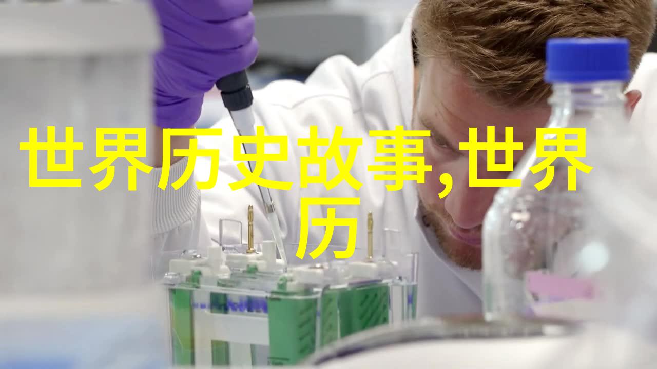 中华大地上的传奇人生揭秘中国共有几位