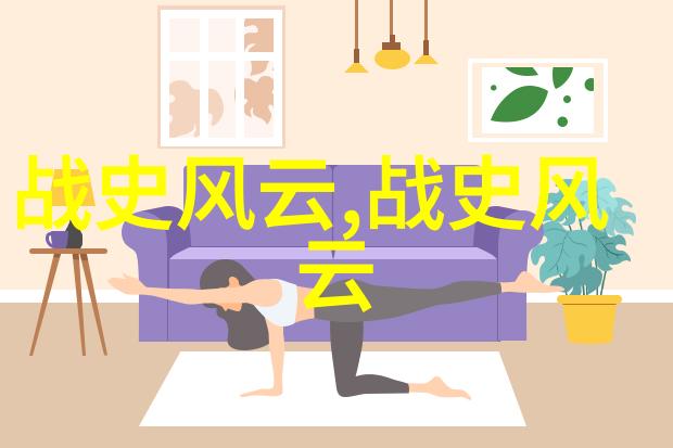 中国神话故事传说-龙凤呈祥中国古代四大神话之旅