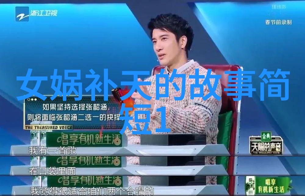 中国历史故事-龙腾四海从黄帝到隋唐的兴衰荣辱