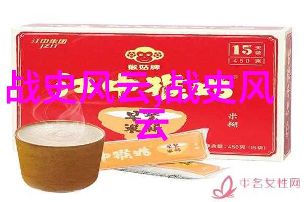 许衡元朝的奇才1209年出世1281年离去