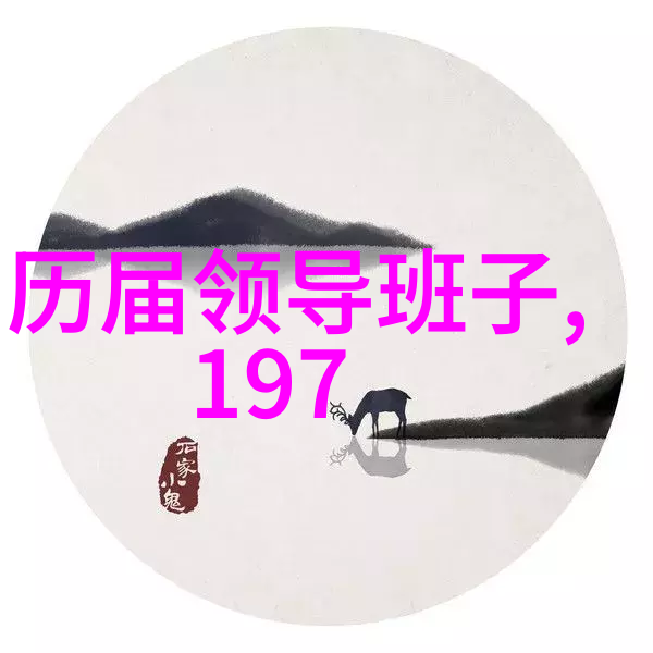 从富贵到破产一代亿万继承人的逆袭