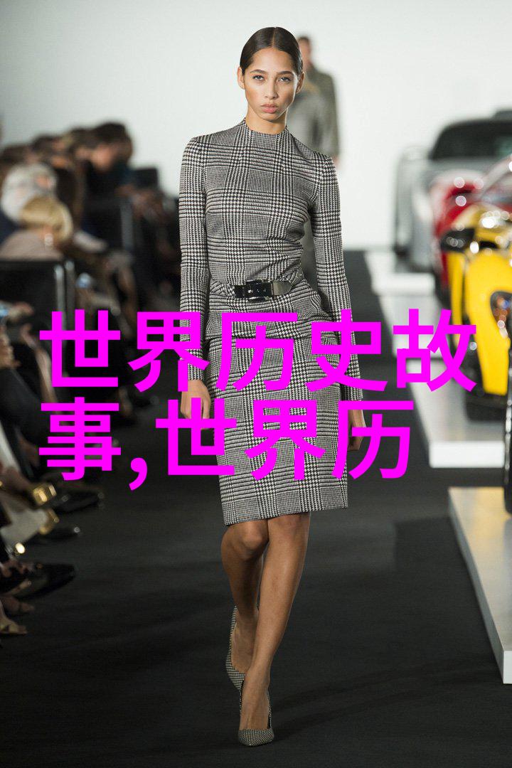 沉默的森林二战时期的著名故事与人类精神的光辉