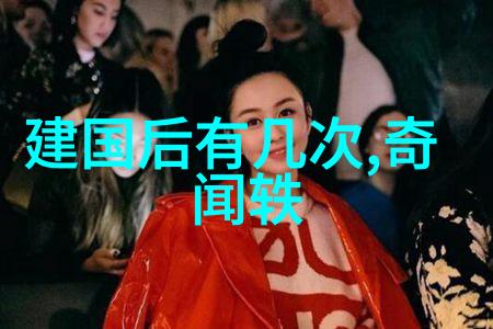世界历史人物的趣闻故事古代英雄的滑稽一面