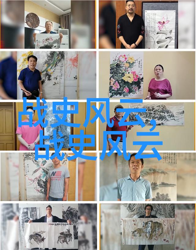 中国历史网追学网时光长河中的知识探险