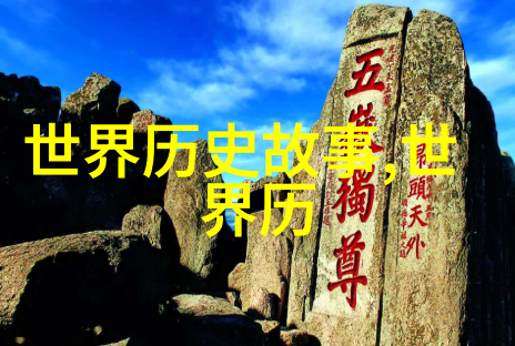 战略机动兵团古老战争中的智慧部队