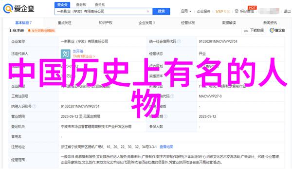 穿越时空的记忆揭秘历史故事的魅力与深度