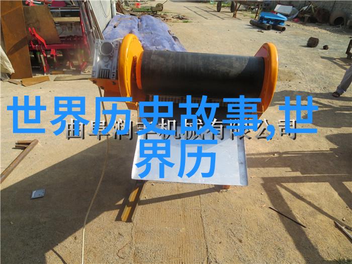 神话传说探秘中国古代的龙王与牛魔王二年级听故事