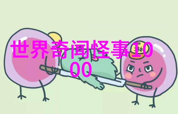 明朝风华齐景公中国历史上的英杰传奇