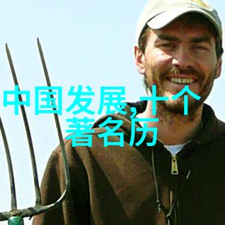 鸦片战争中英交锋的序幕