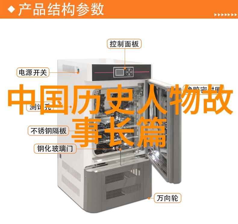 野史记载的真实历史故事-揭秘往昔解读那些被遗忘的真相