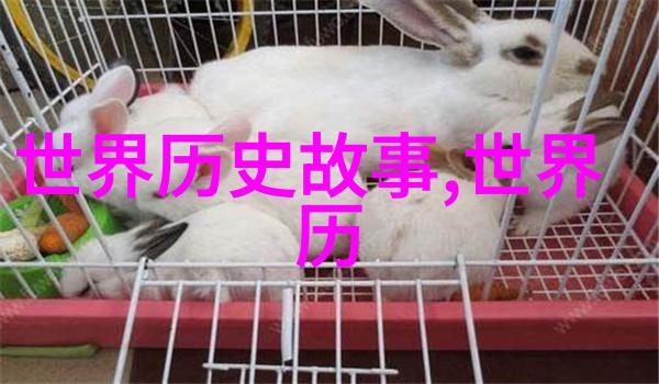 夫差中国朝代顺序完整表年份约前528年前473年也就是了