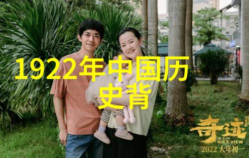 从天涯到地府2021年那些令人瞠目的奇闻录