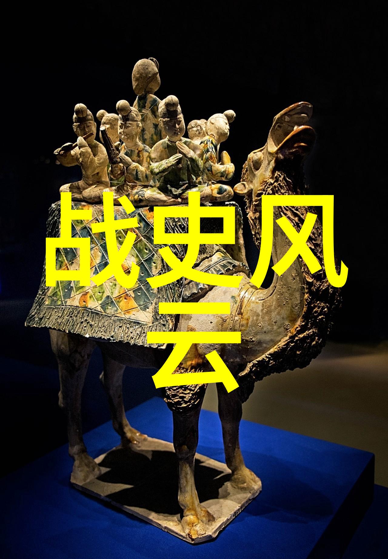 中国民间故事 太白酒家