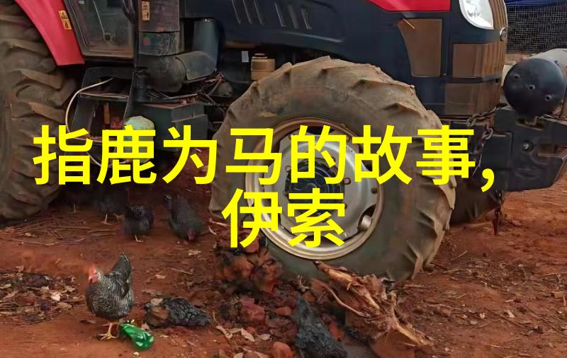 童真幻想小青蛙的大冒险
