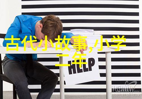 中国重要历史事件的故事 - 从长城到四大发明探索中国历史的辉煌篇章