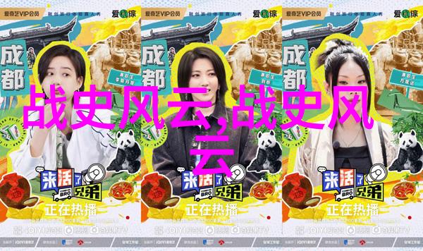 孟姜女史上最强大娘子