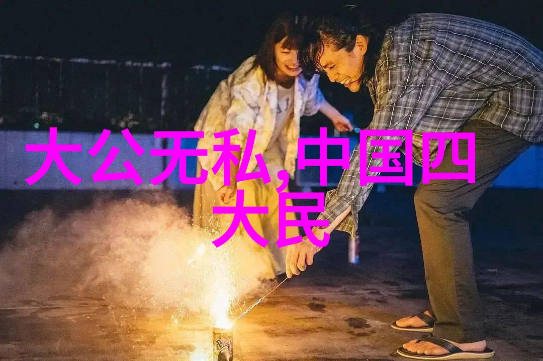 中国古代名士野史趣闻探秘文人墨客间的逸事与风华