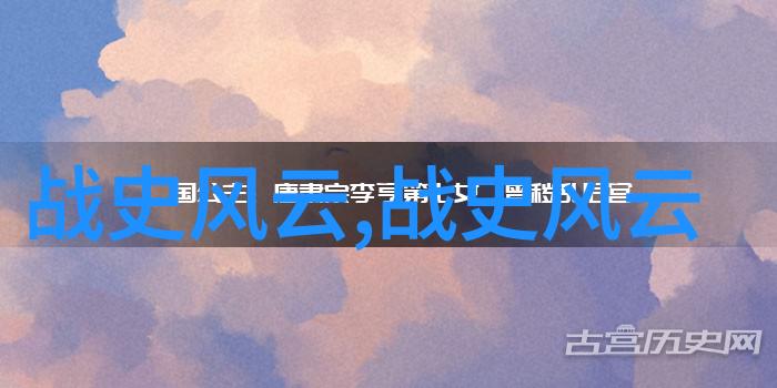 国产航母之谭人凤海上霸主的翅膀