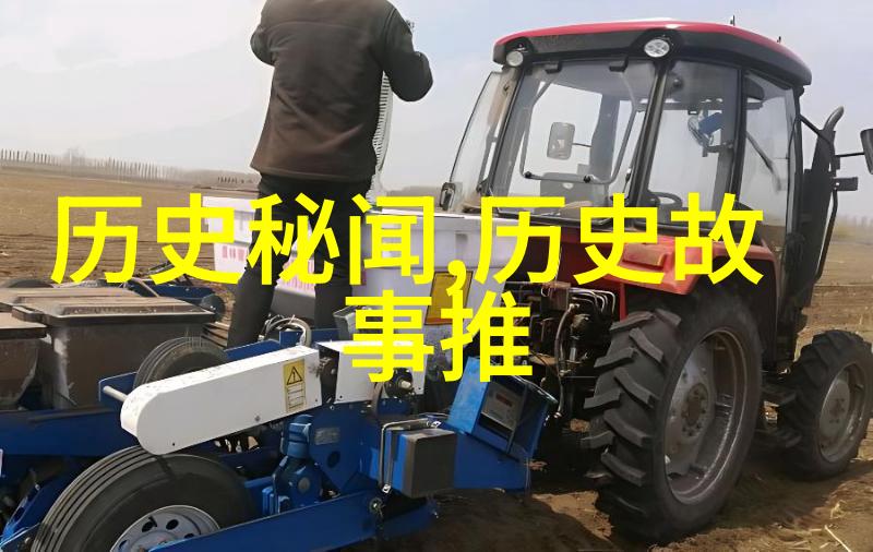 (郑和下西洋)的传奇故事