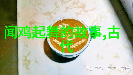 鸦片战争的哀歌中国近代史经典历史故事中的国耻与反思