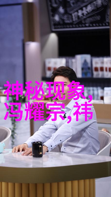暴政下的悲剧中国历史上最为残酷的官吏