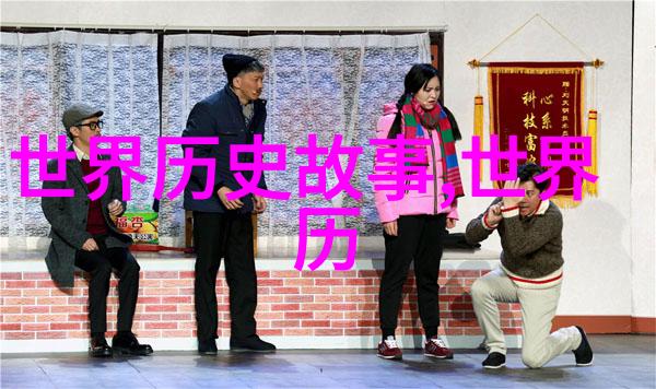 张士诚中国元朝历史中的传奇人物