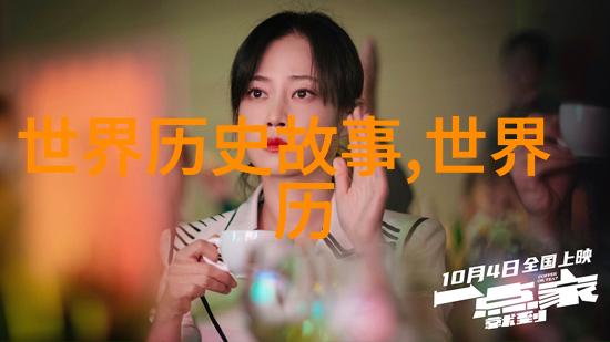 唐朝女诗人李清照与苏轼的书信往来一段不为人知的文学友谊