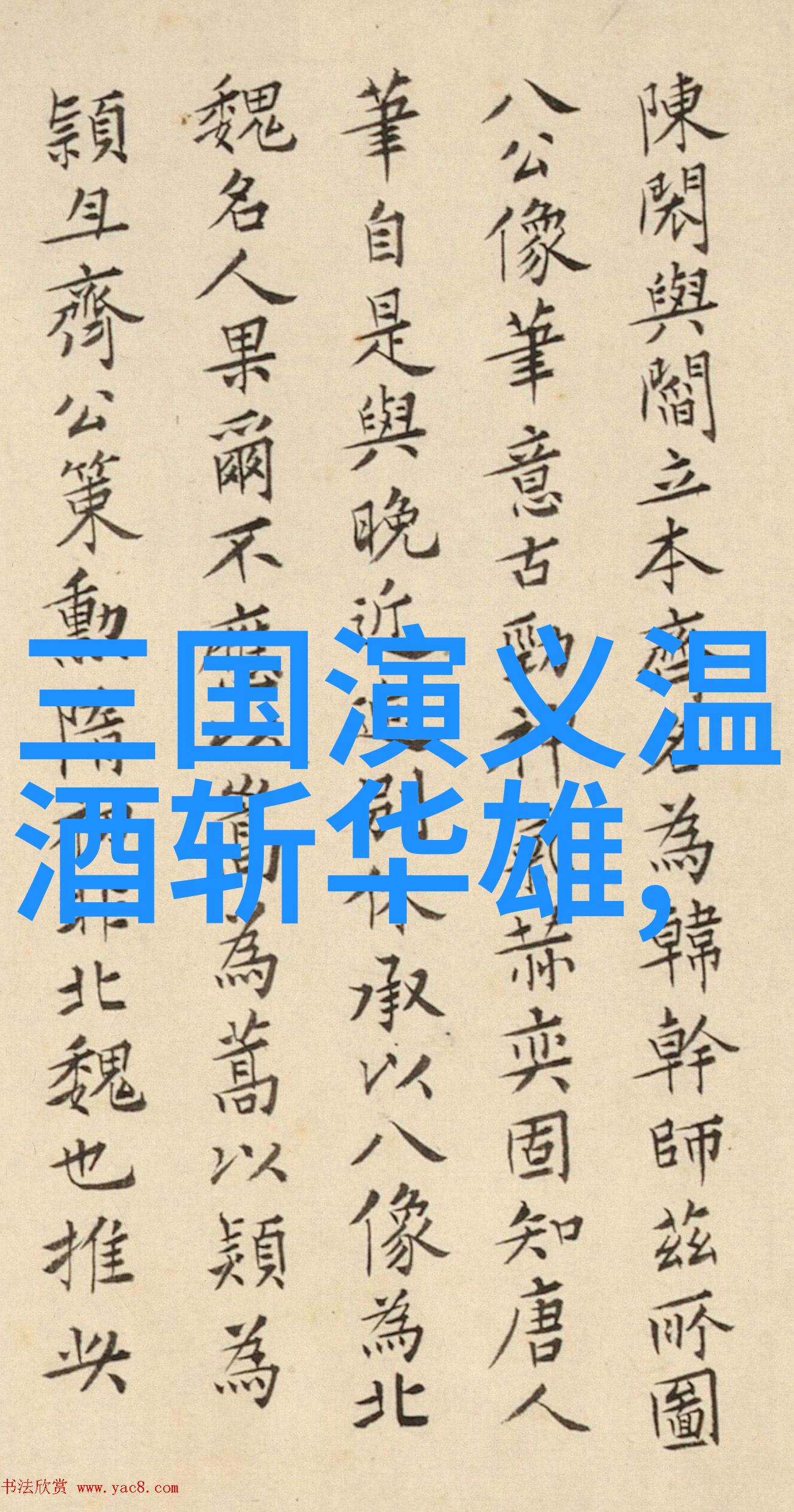 沉睡中的记忆追寻并尝试解答遗忘的问题答案