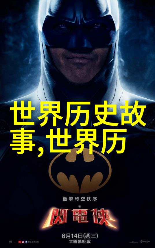 传统节日演变史从农耕社会到现代都市生活中的祭祀仪式