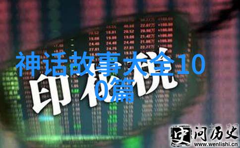 铁木真两晋名人在社会的足迹