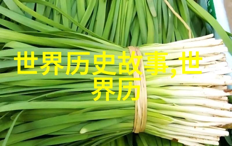 笑谈中华近代名人趣事录