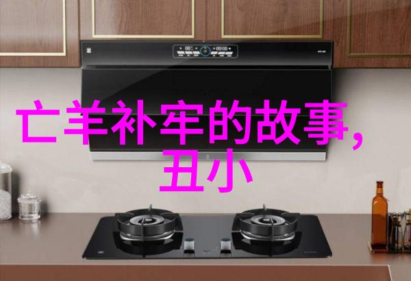 神话故事翩跹的月光之舞