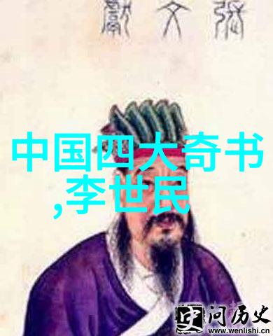 紫禁城中的最后一封信