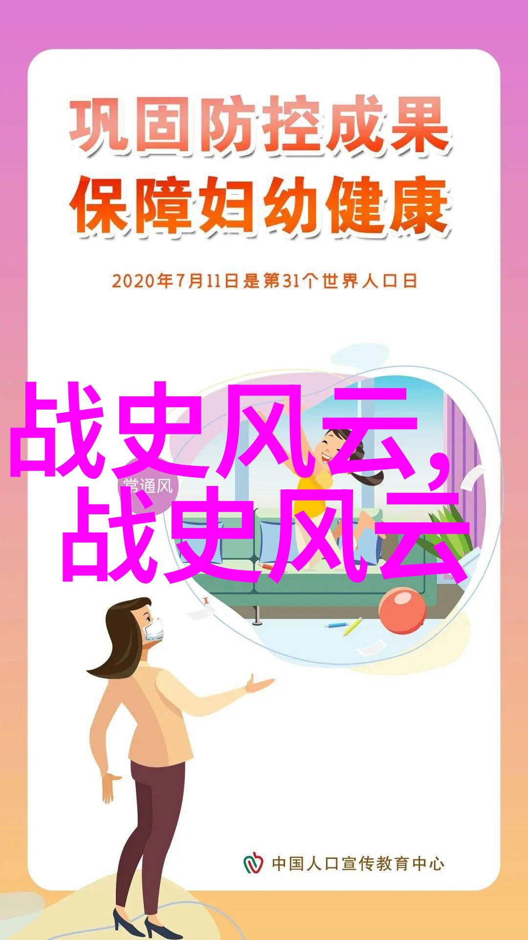 引领未来回望过去儿童红色经典故事在新时代的价值
