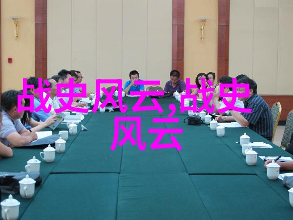 历代皇帝的趣事轶闻以及它们背后的意义