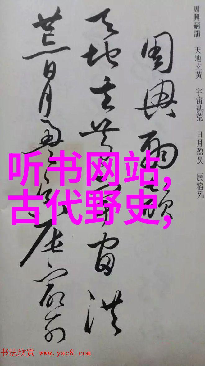 中国现代名人励志故事逆袭之路与辉煌成就