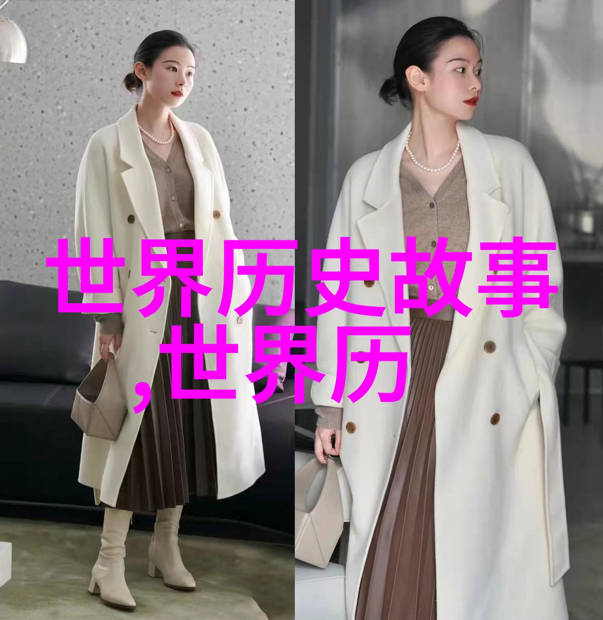 白洁一夜挨十炮二十