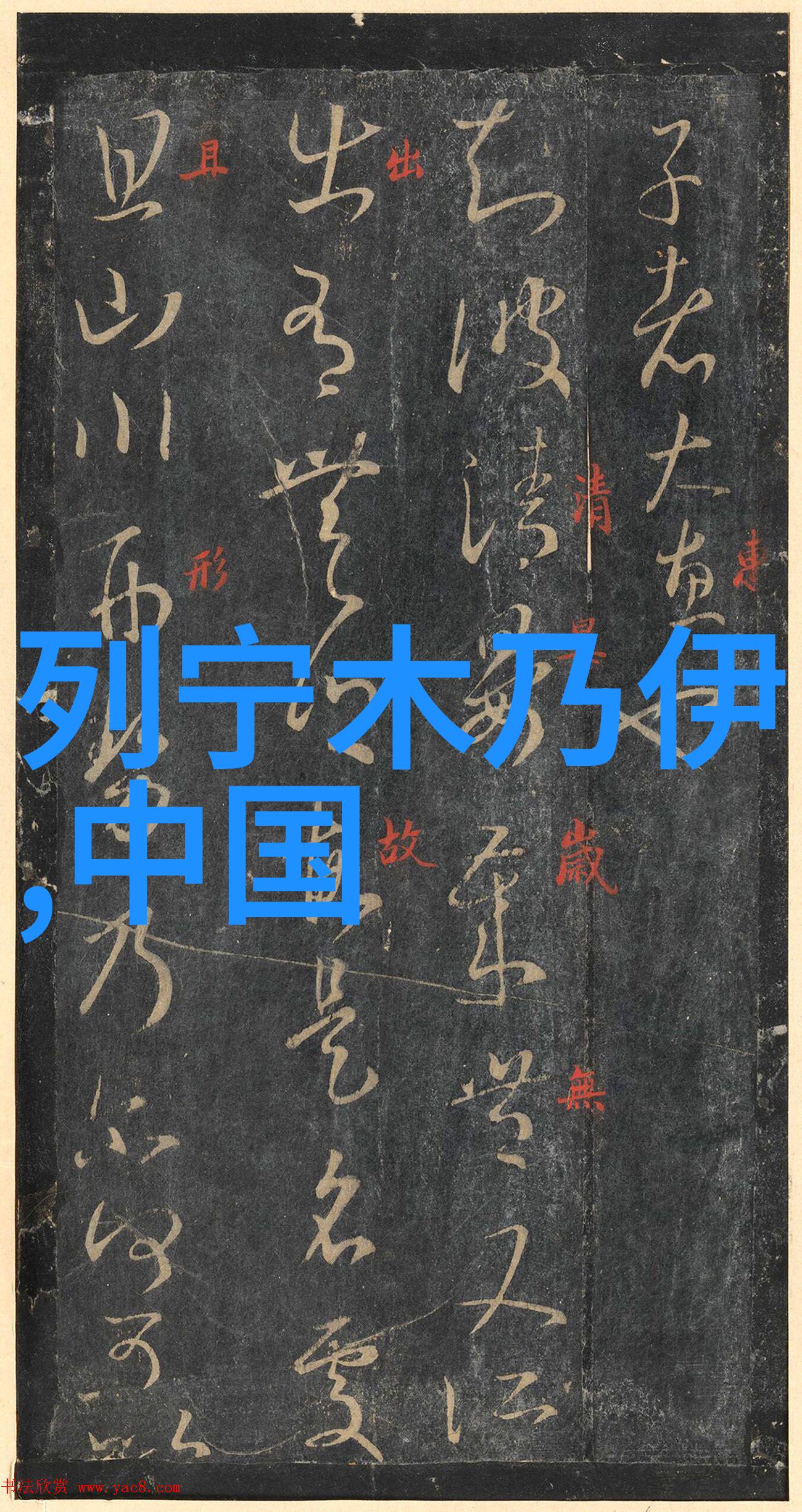 名人背后的三分钟演讲故事如何让每个瞬间都闪耀成金字塔