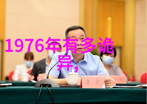 古老传说中的秘密一段未解之谜