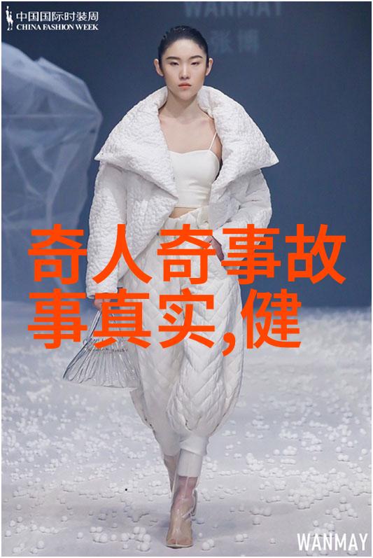 水浒传中的梁山好汉们有没有私生活秘密