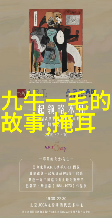 阿尔弗雷德亨利马西逊历史上的双面侦探