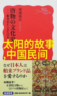 中国经典历史故事100篇100字 - 史记中的英杰诸葛亮的智慧与忠诚