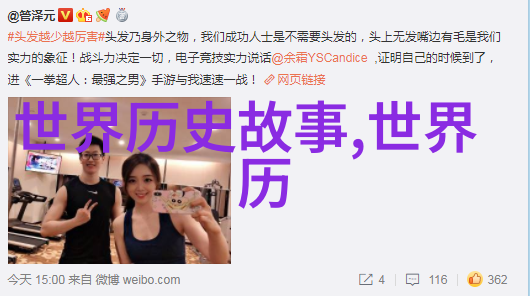 五十个字百年情感重现古代婚姻礼俗