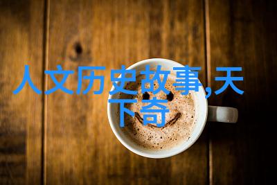 关于中国历史小故事猢狲红的传奇传说