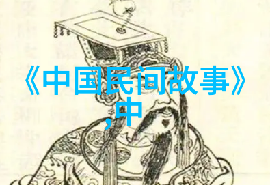 神话故事-大兔子与小猴子的奇遇