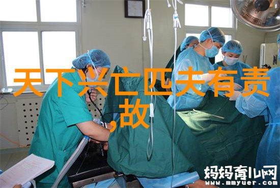 家居风水环境的重要性美国历史十大文化名人指引下的生活智慧